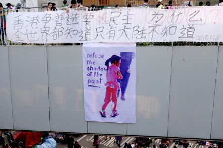 "We refuse the shadows of the past", anlässlich der Demokratieproteste Hongkong